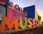 The DuPage Children's Museum raucously colored exterior signage signals there's fun to be had inside.